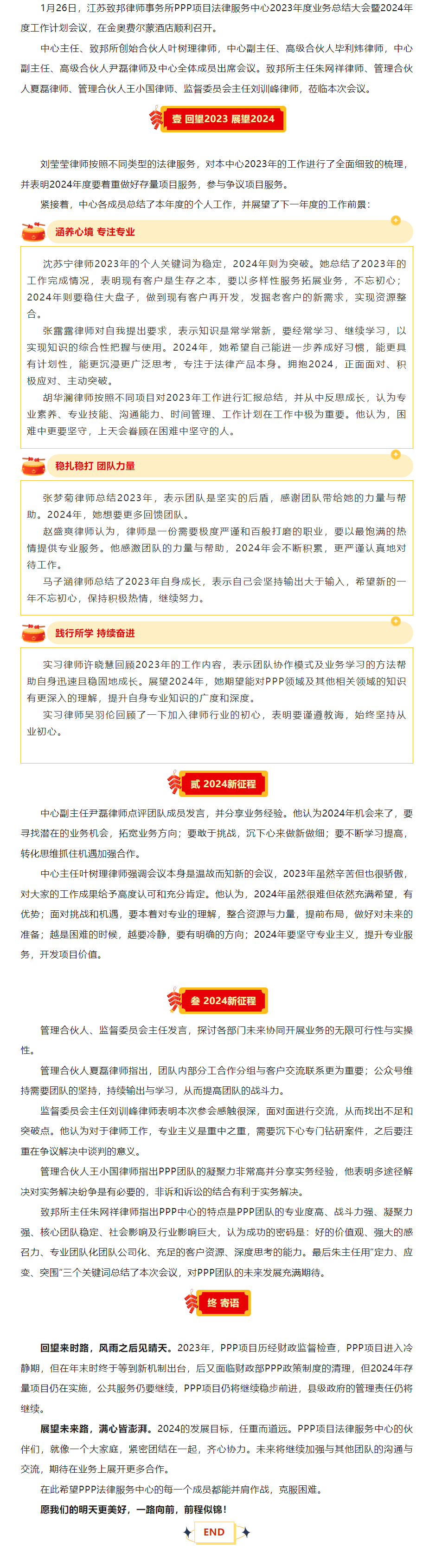 QQ图片20240131145905.png