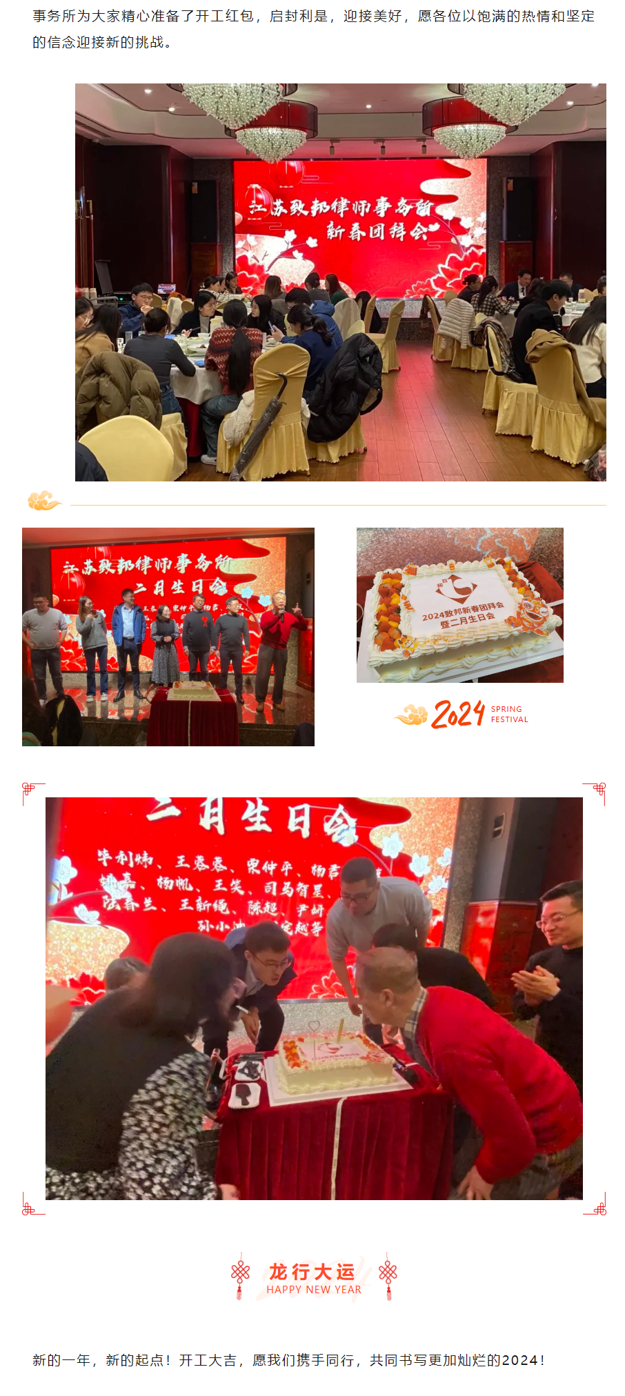 QQ图片20240325103718.png