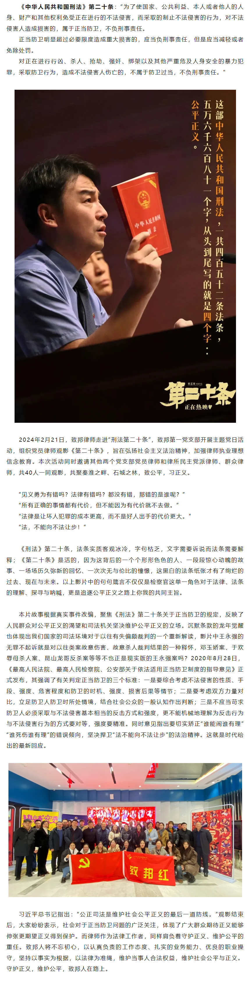 QQ图片20240325103920.png