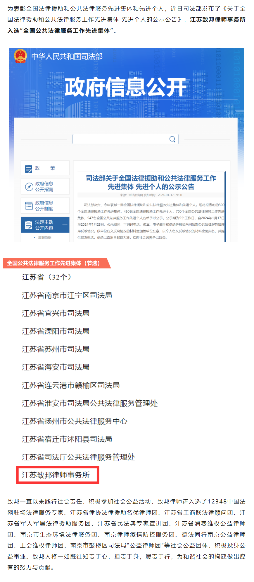 QQ图片20240325104129.png