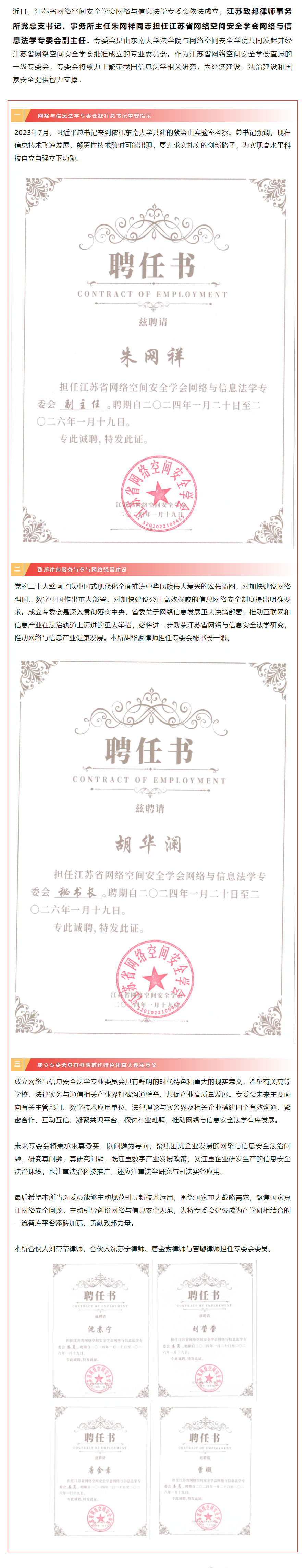 QQ图片20240325104438.png