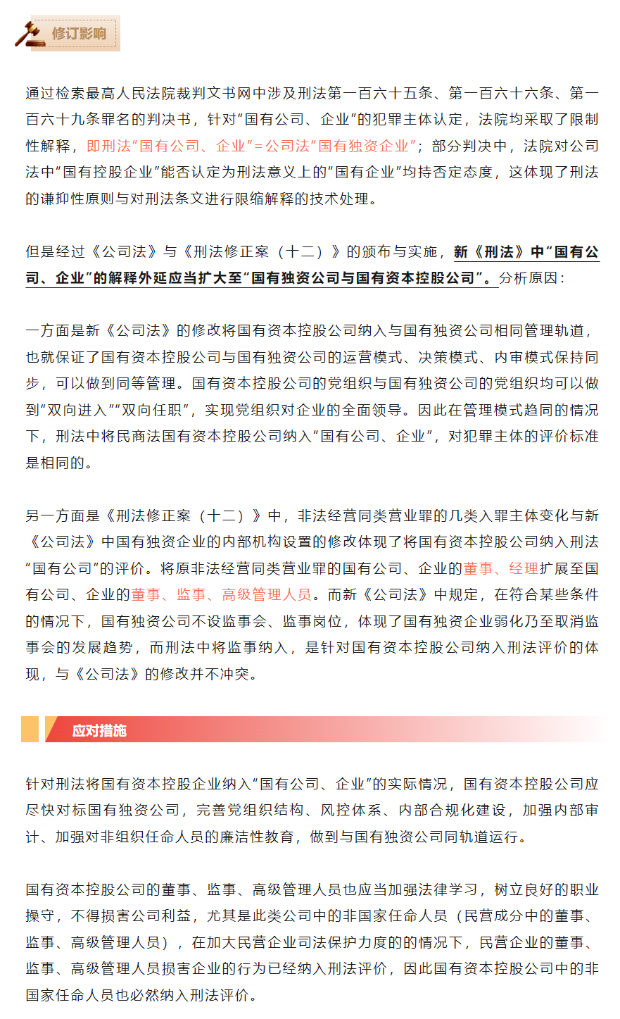 QQ图片20240325104725.png