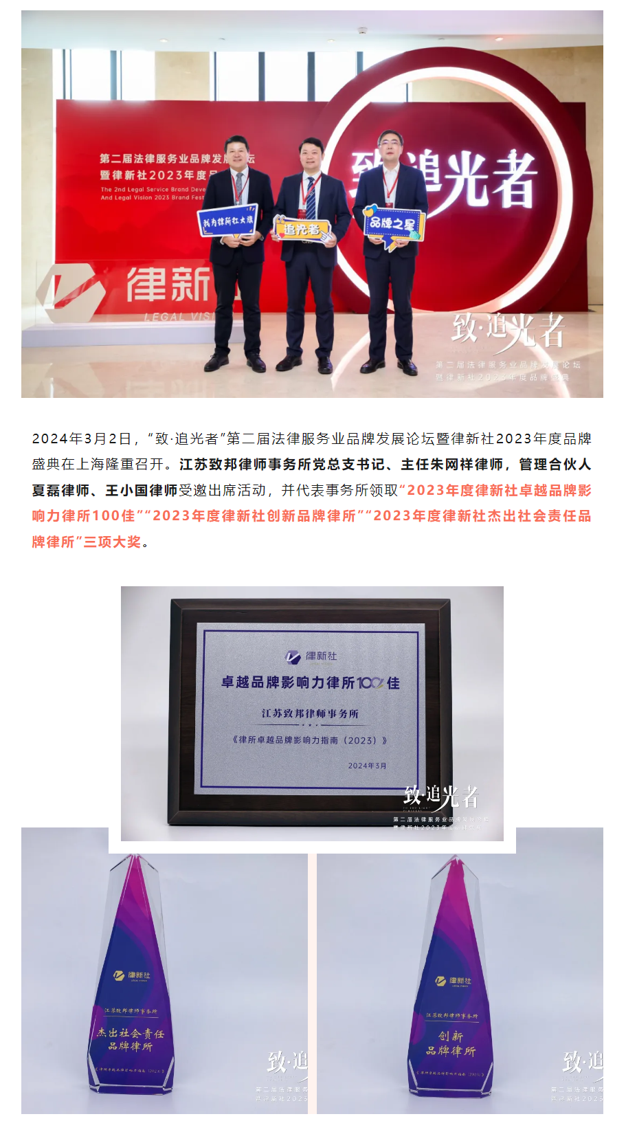 QQ图片20240325105145.png
