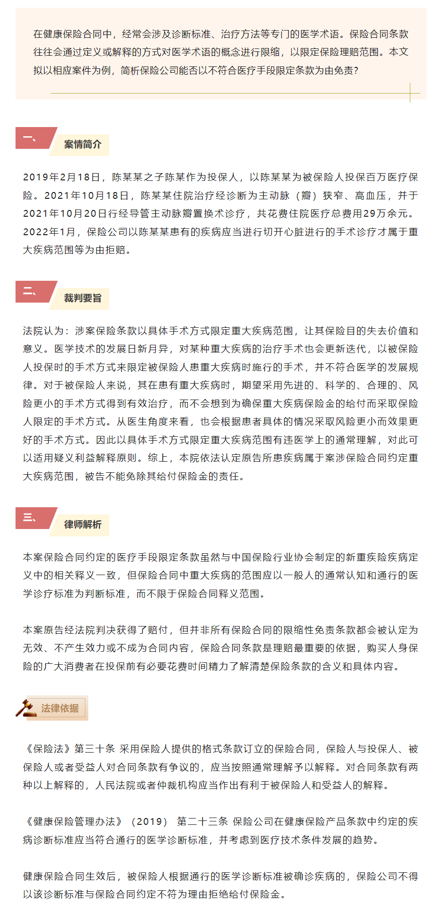 QQ图片20240325105921.png