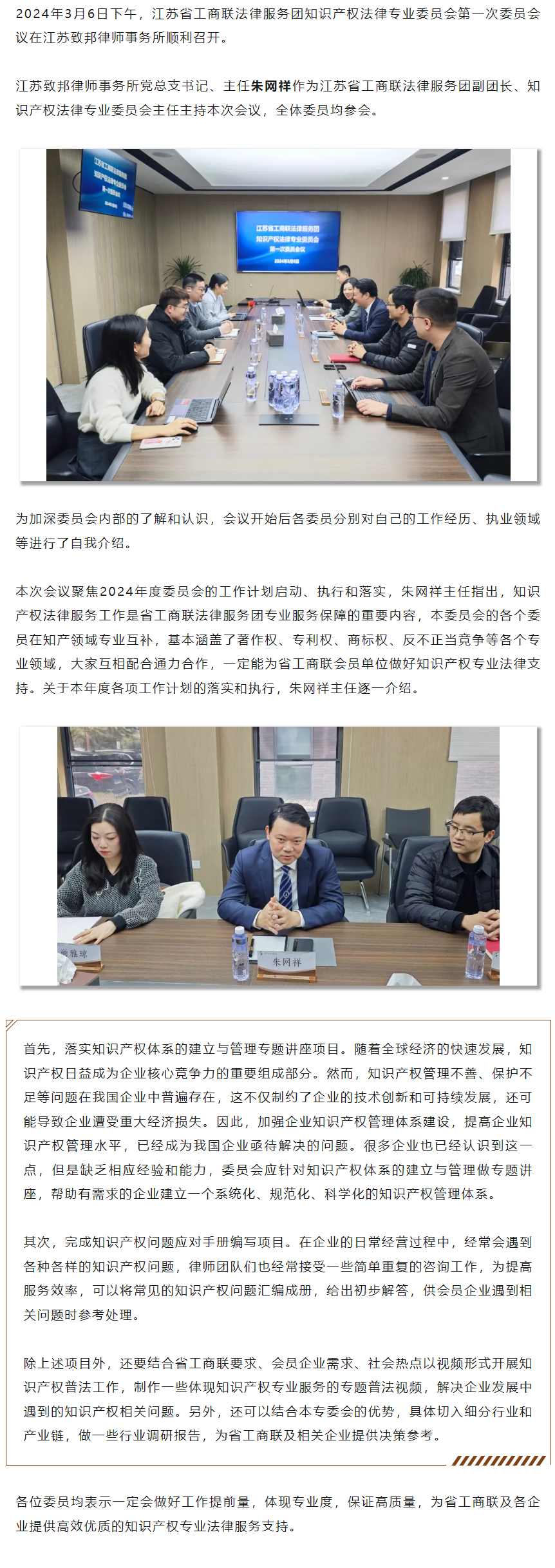 QQ图片20240325110418.png