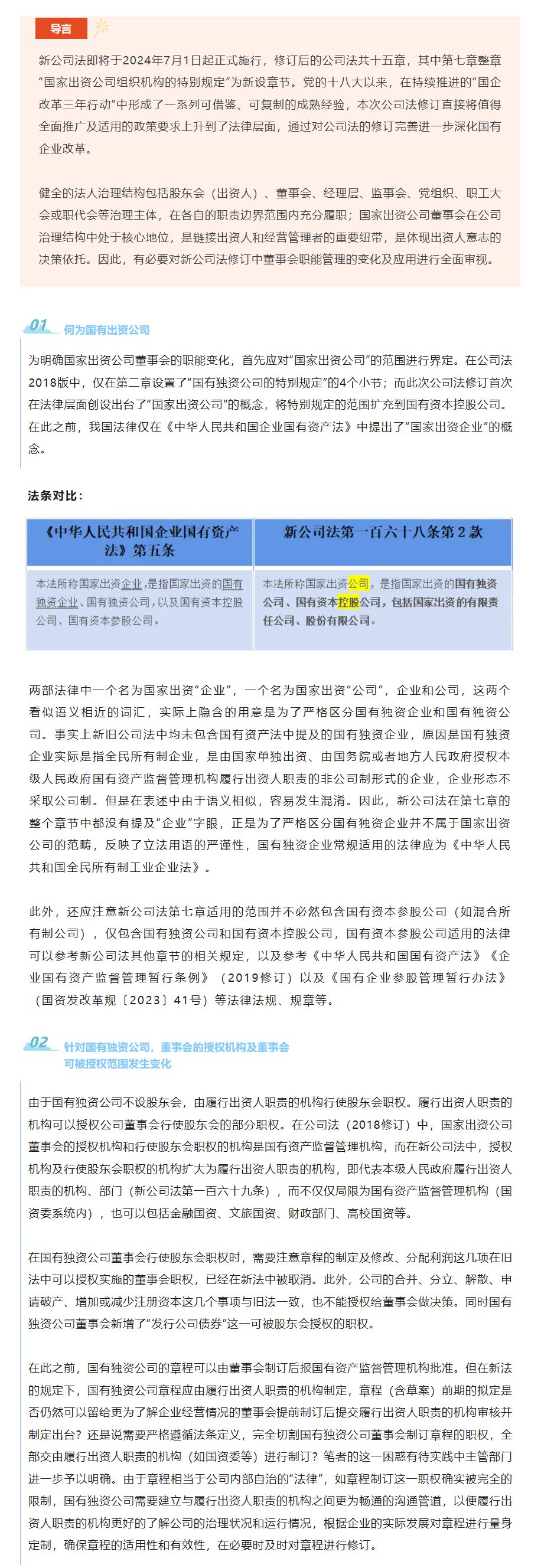 QQ图片20240325110612.png