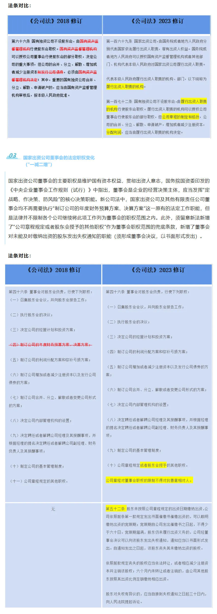 QQ图片20240325110647.png