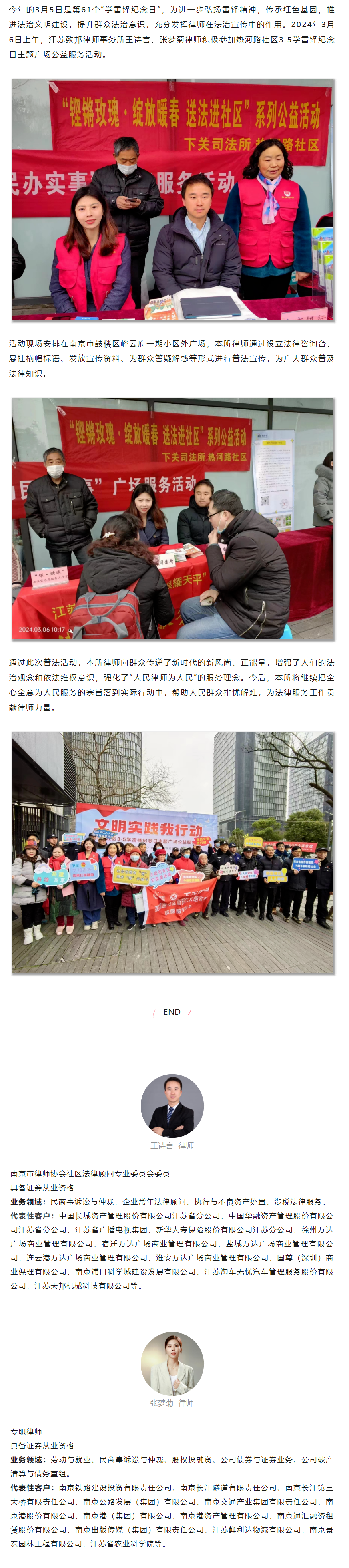 QQ图片20240325111639(1).png