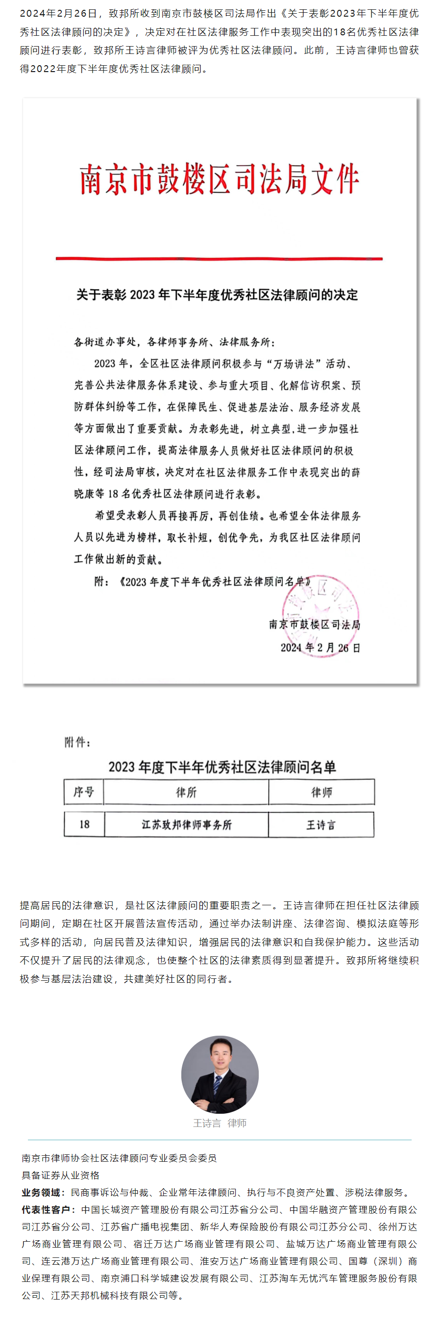 QQ图片20240325112529.png