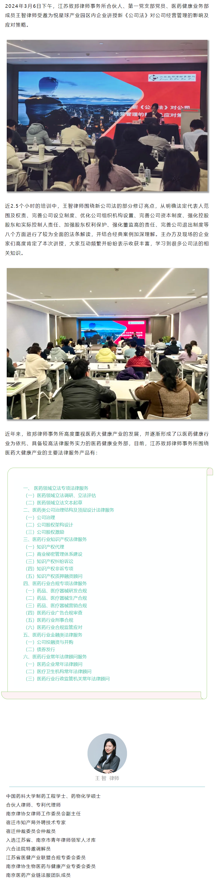 QQ图片20240325112647.png