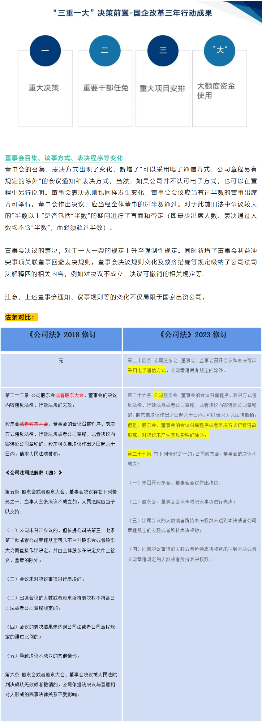 QQ图片20240325140722.png