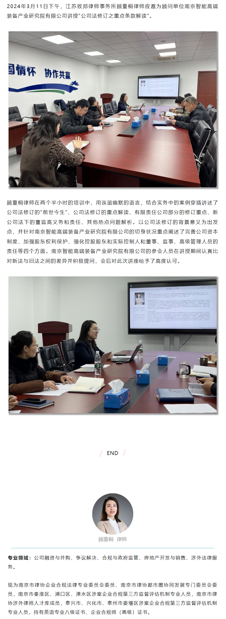QQ图片20240325141124.png