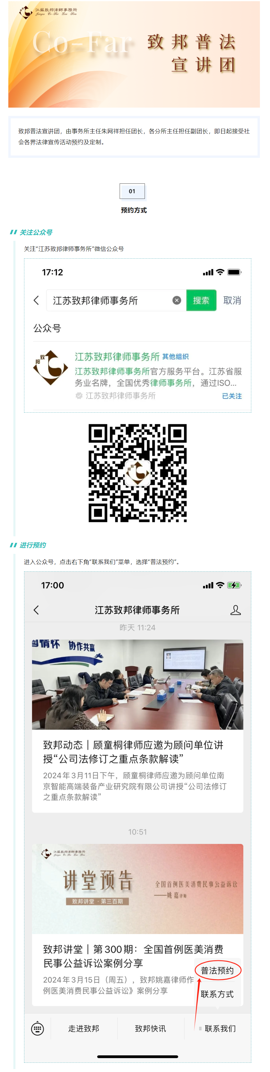 QQ图片20240325141948.png