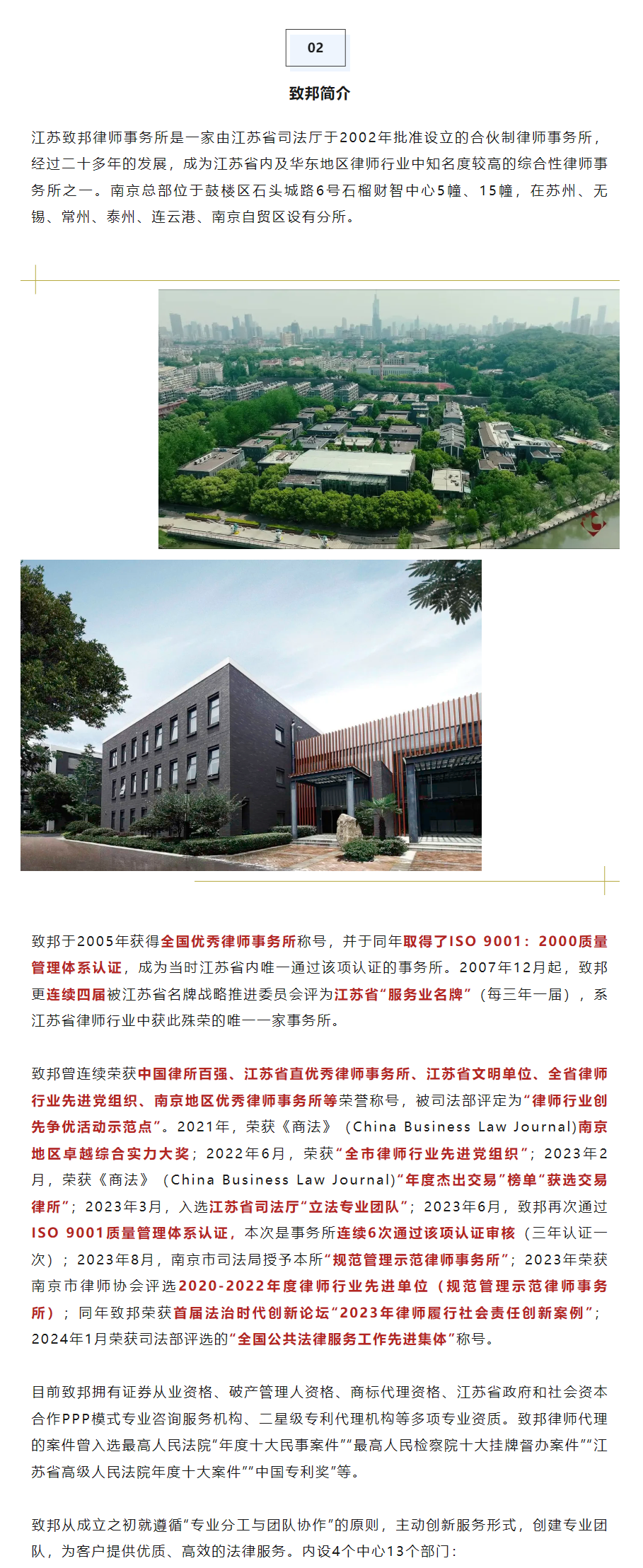 QQ图片20240325142114.png