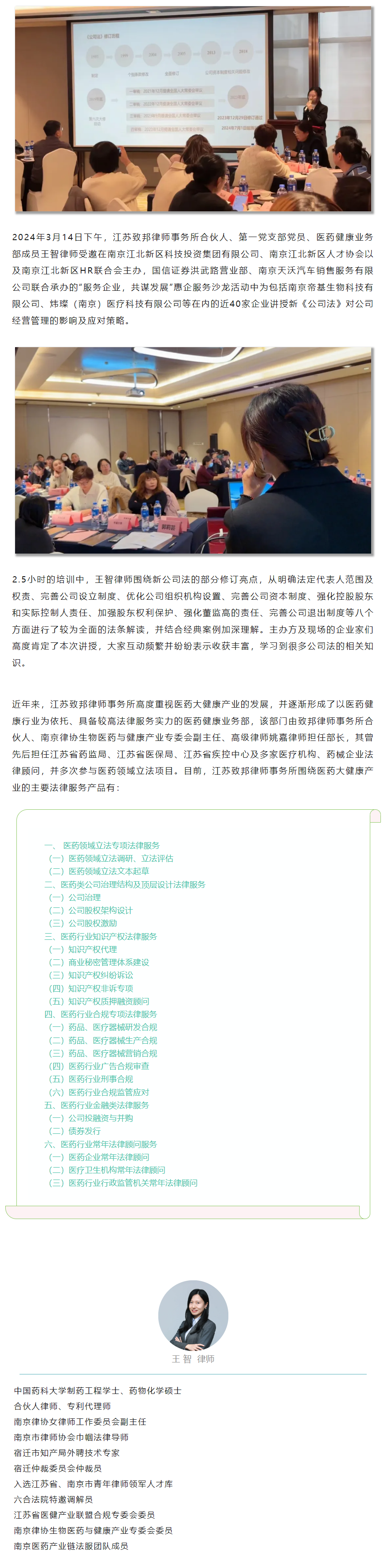 QQ图片20240325142509.png