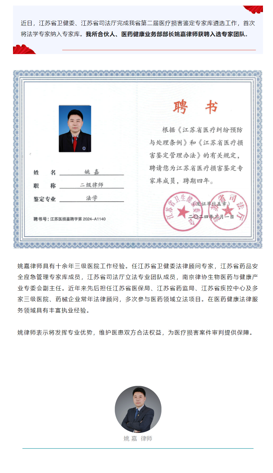 QQ图片20240325142626.png