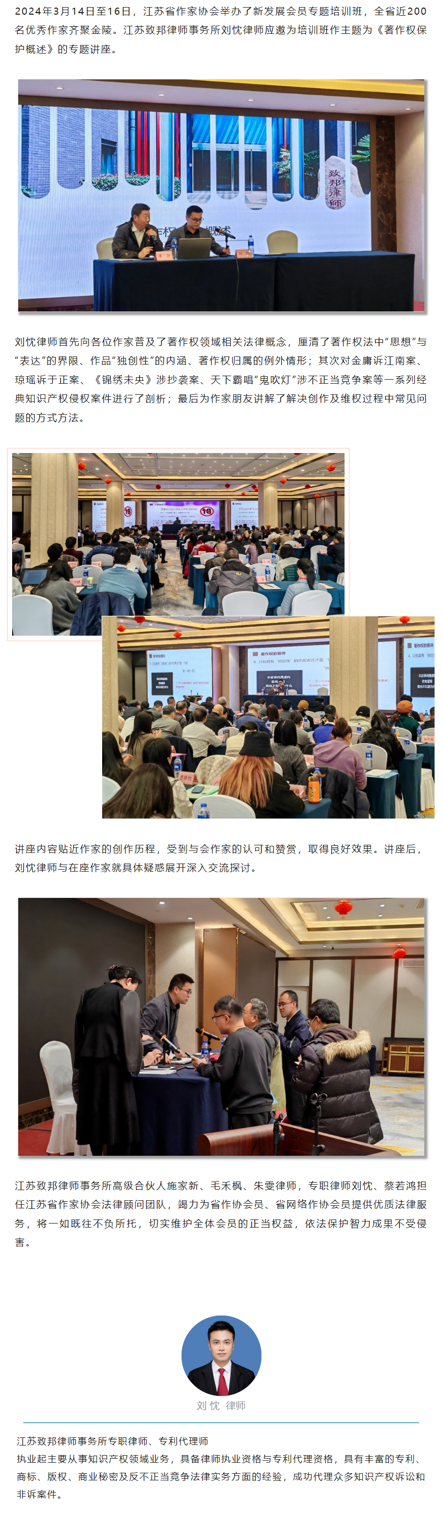 QQ图片20240325142737(1).png