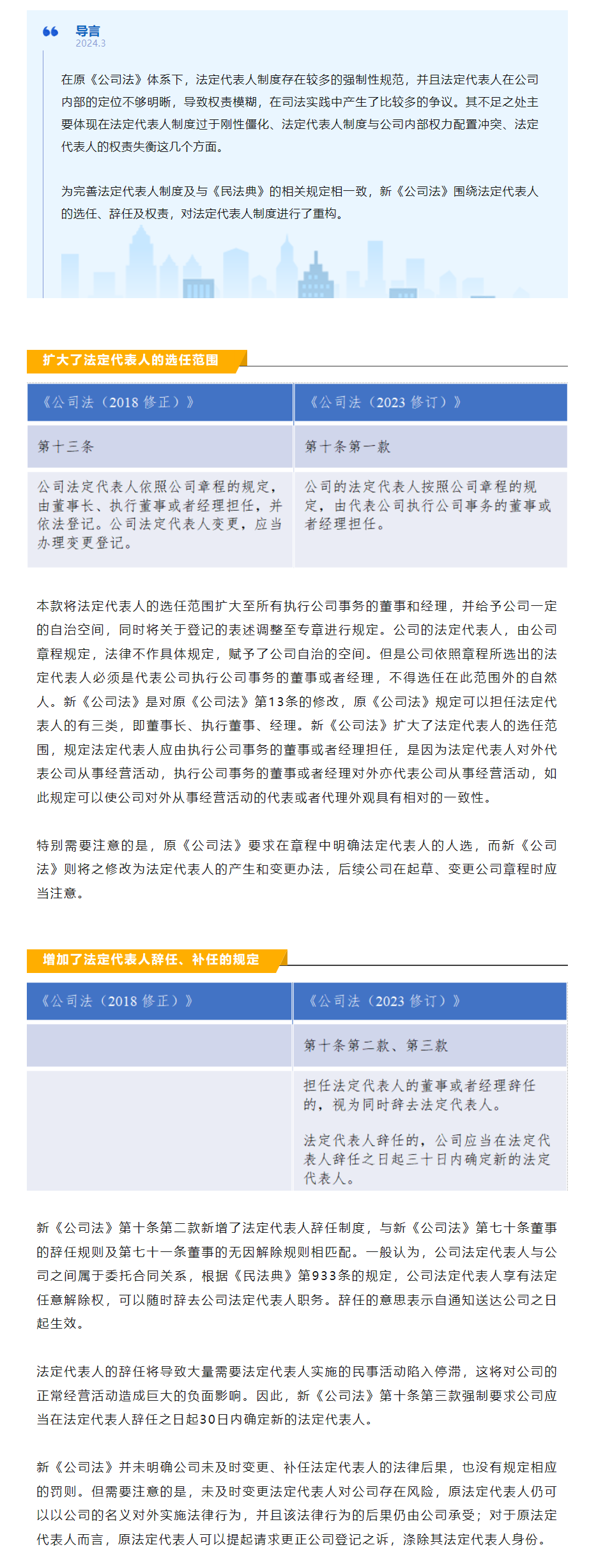 QQ图片20240325143514.png
