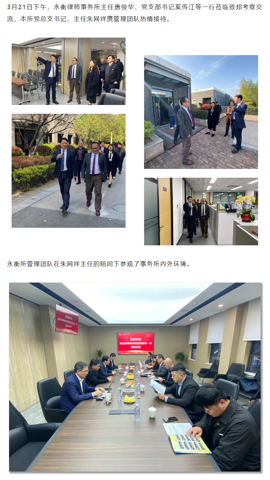 QQ图片20240325143848.png