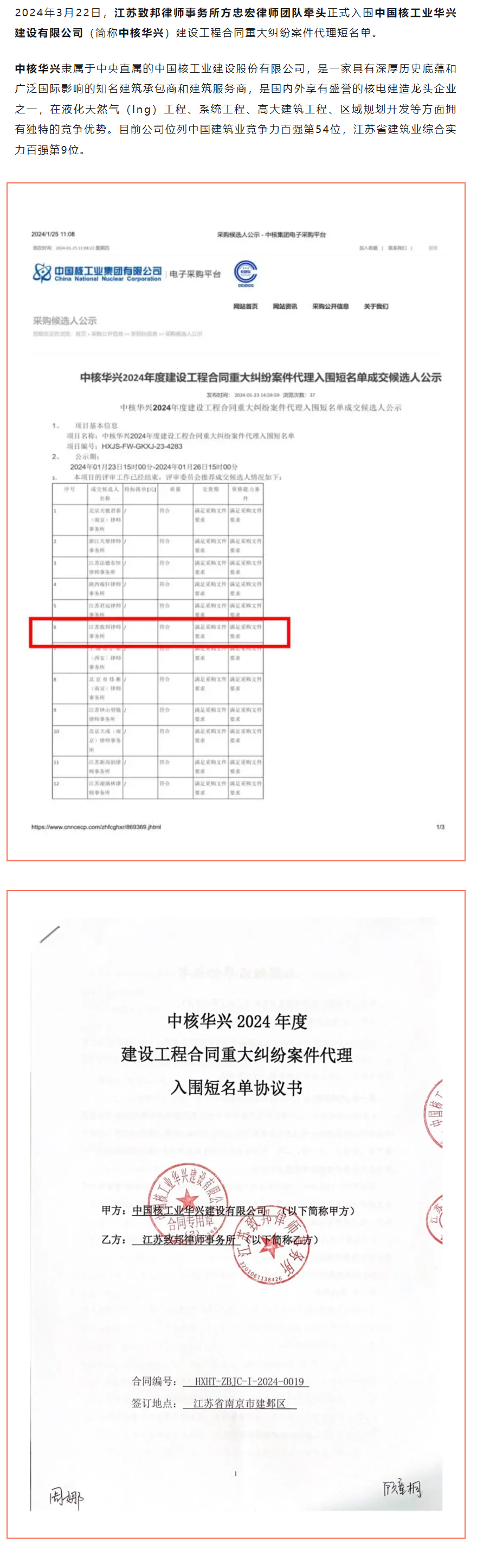 QQ图片20240325144133.png