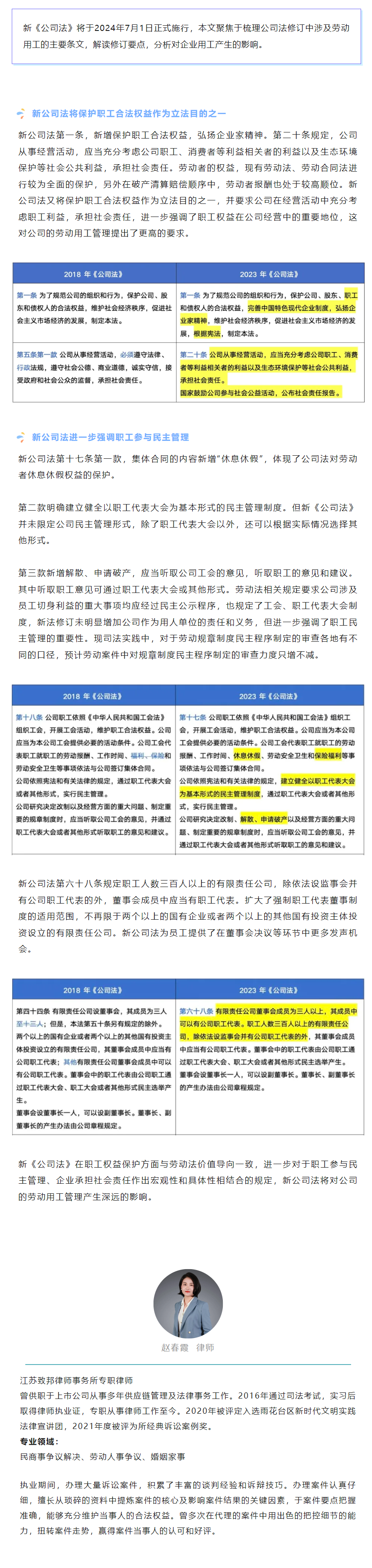 QQ图片20240407095705.png