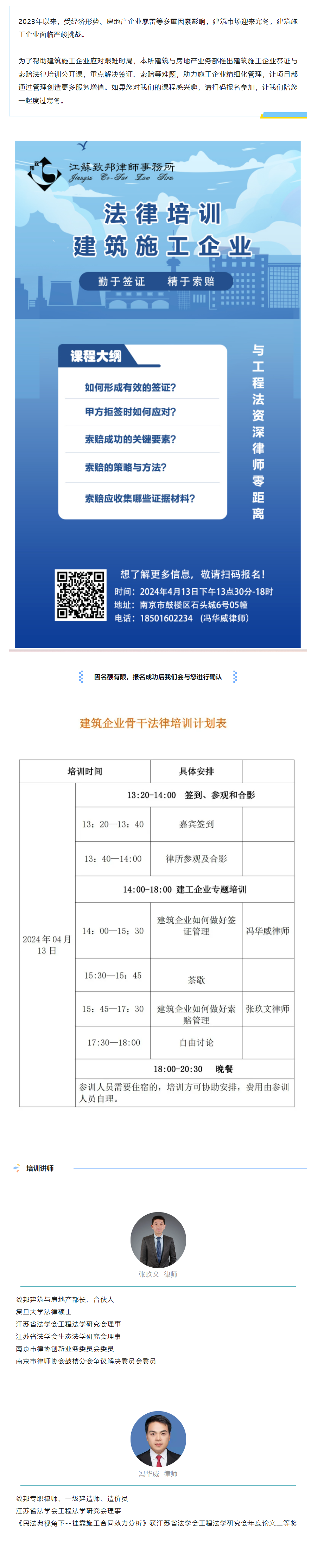 QQ图片20240407095949.png