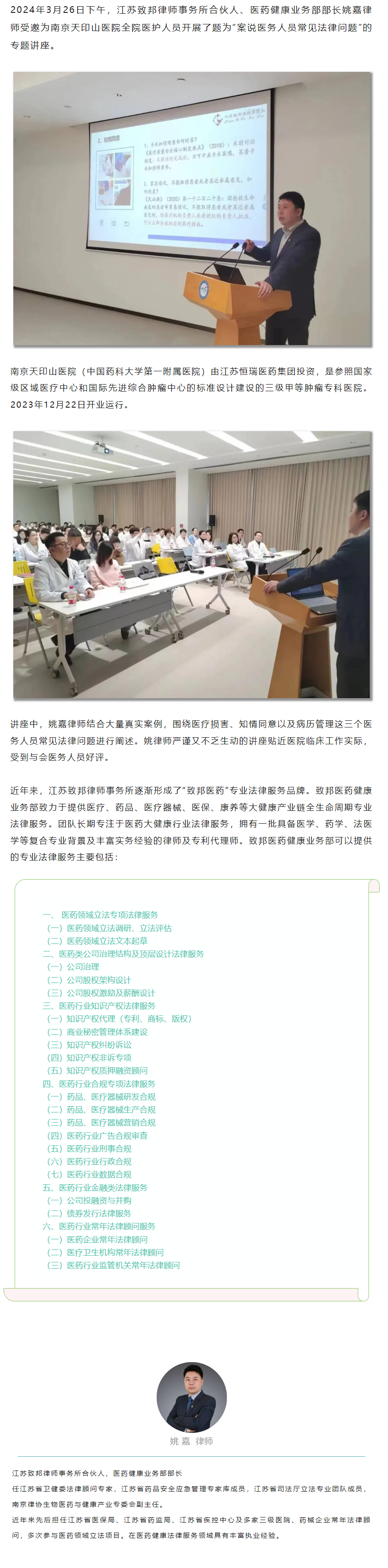 QQ图片20240407104325.png