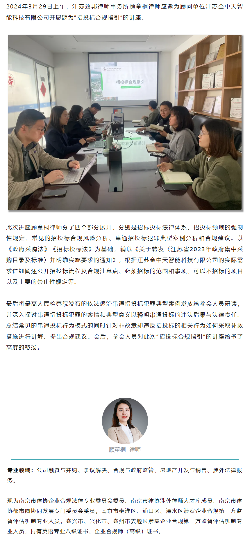 QQ图片20240407104540.png