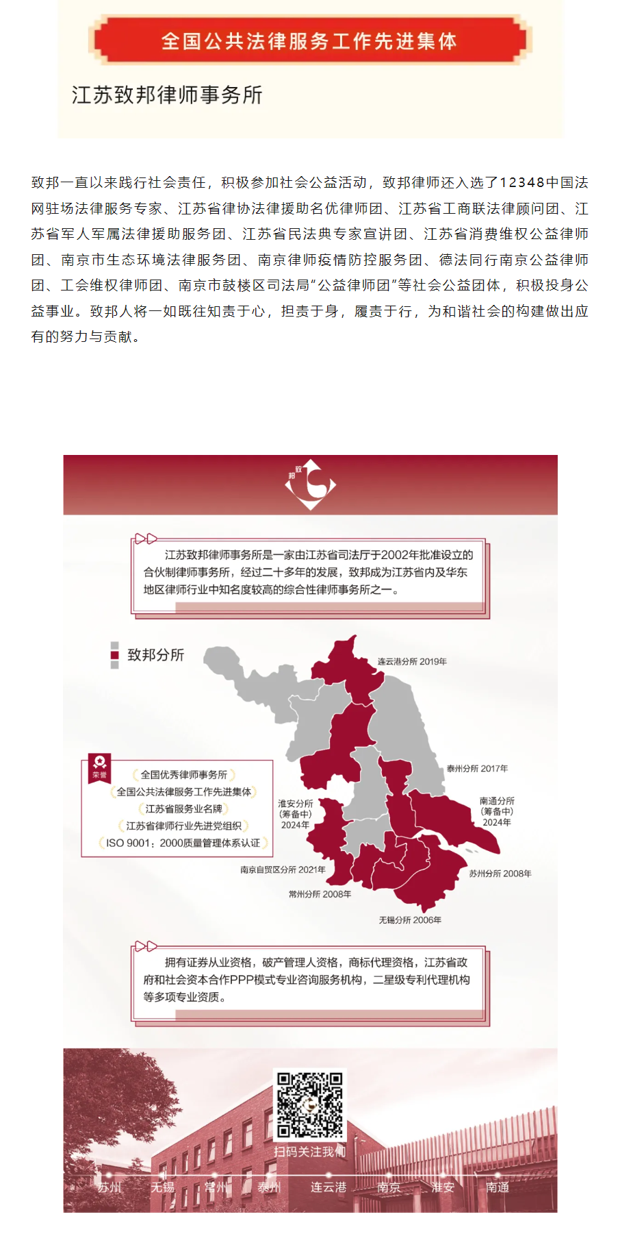 QQ图片20240407104933.png