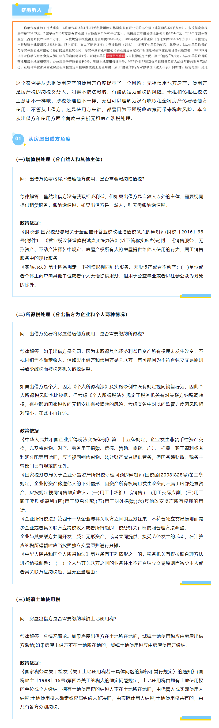 QQ图片20240407105325.png