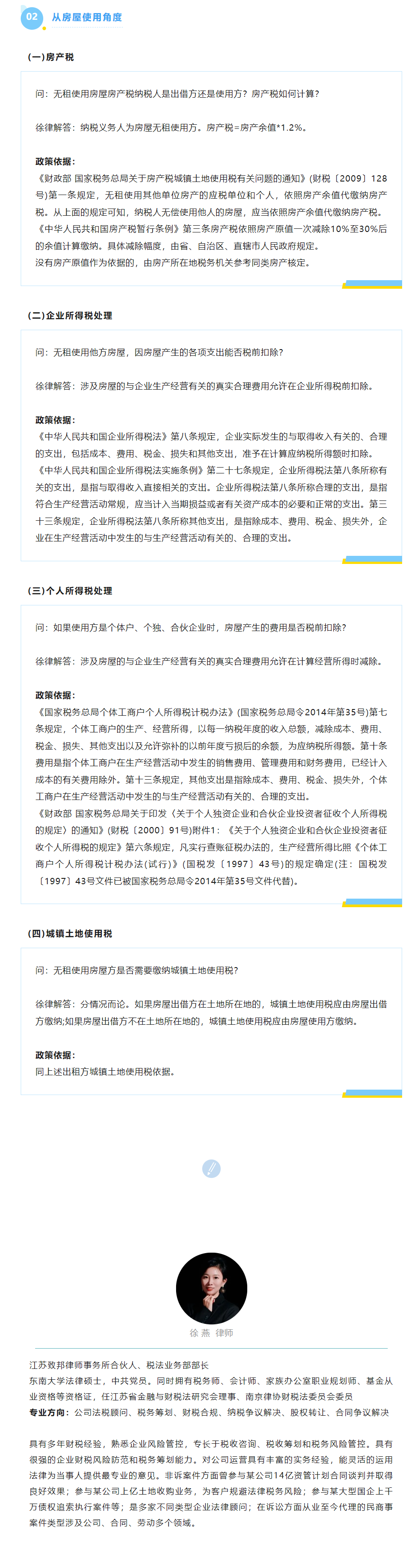 QQ图片20240407105351.png