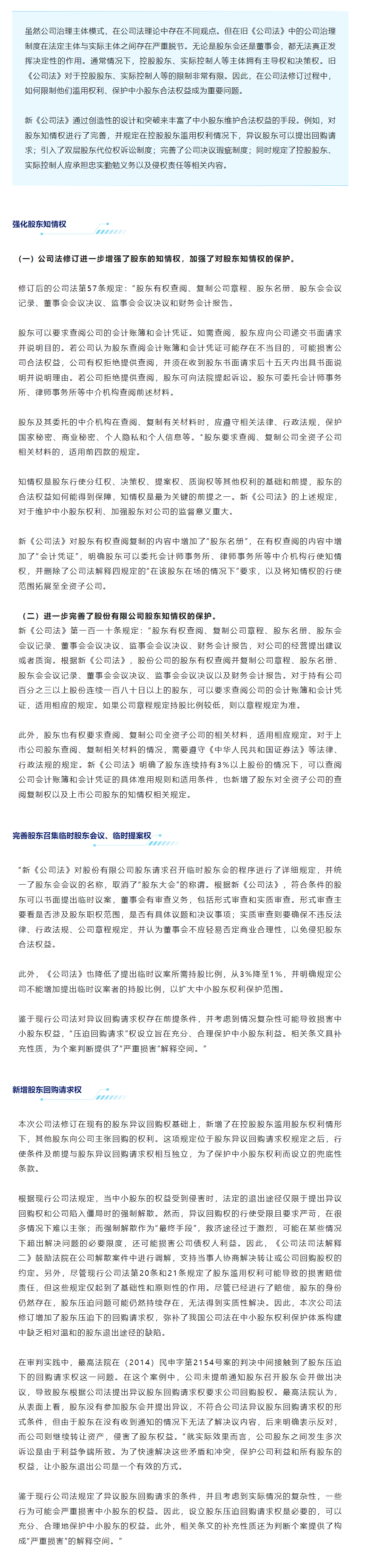 QQ图片20240407105637.png