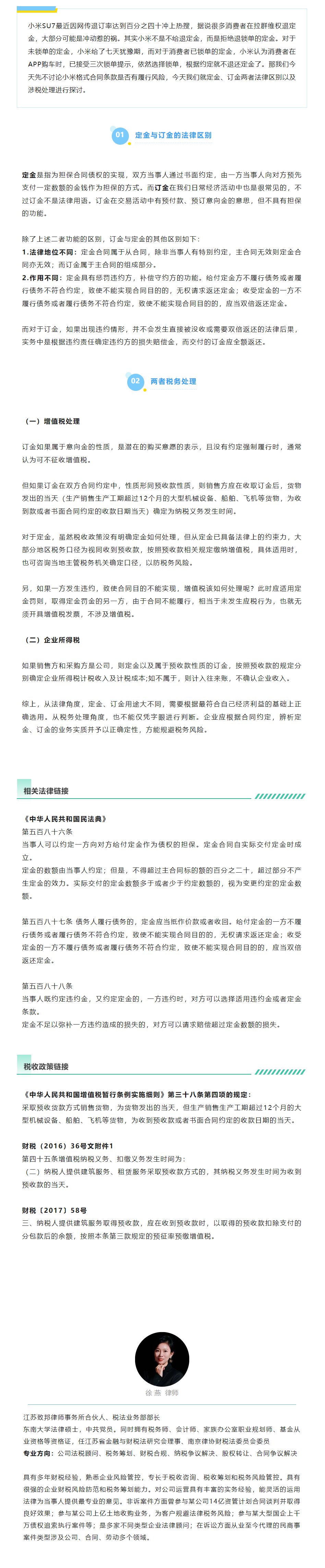 QQ图片20240407105953.png