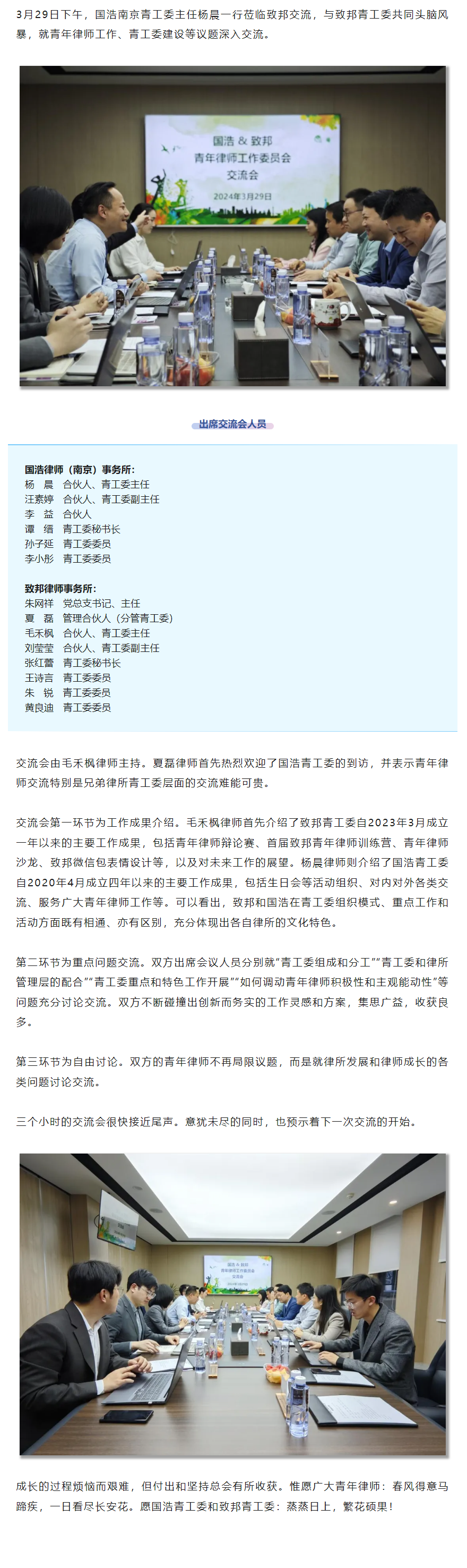 QQ图片20240407110107.png