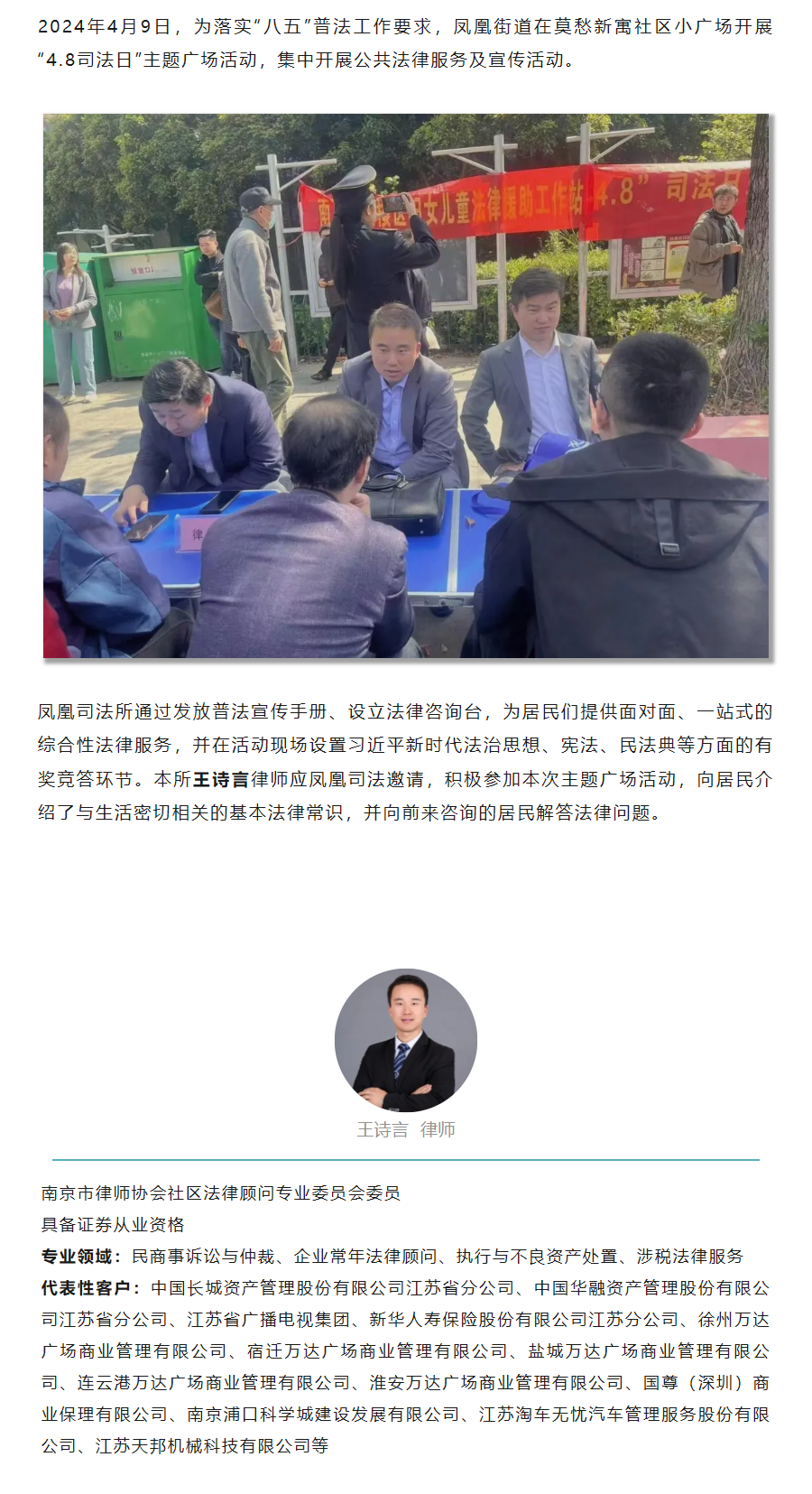 QQ图片20240611105503.png