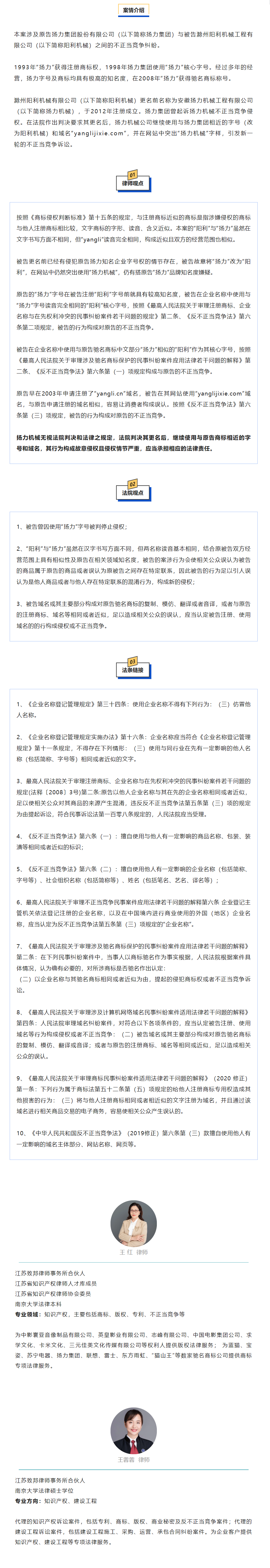 QQ图片20240611105714.png