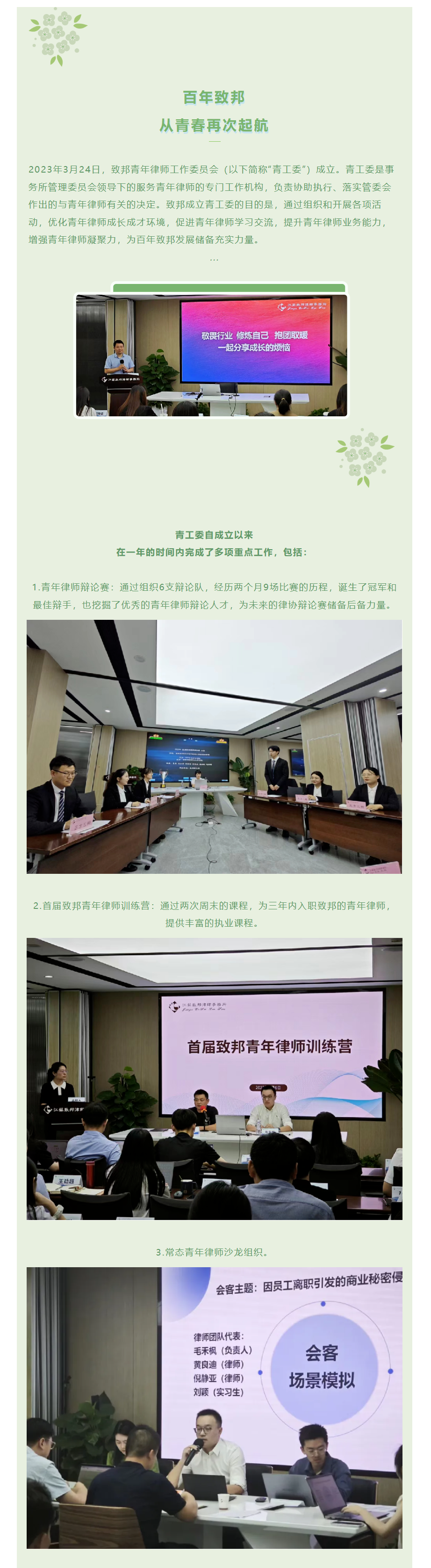 QQ图片20240611111634.png