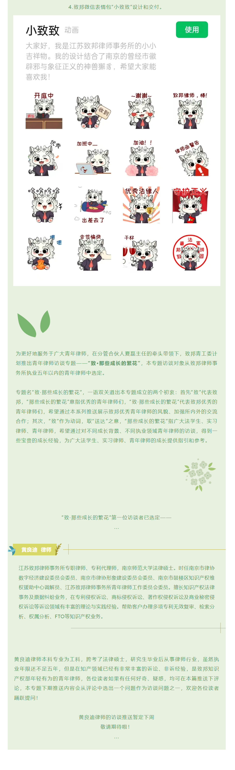 QQ图片20240611111714.png