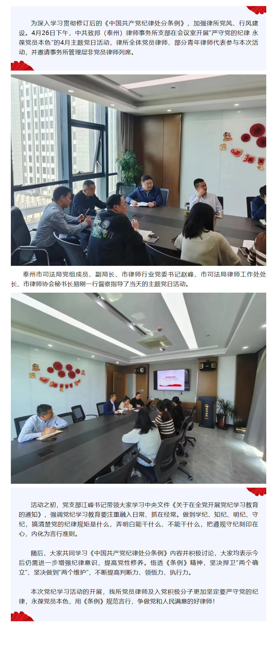 QQ图片20240611143132.png