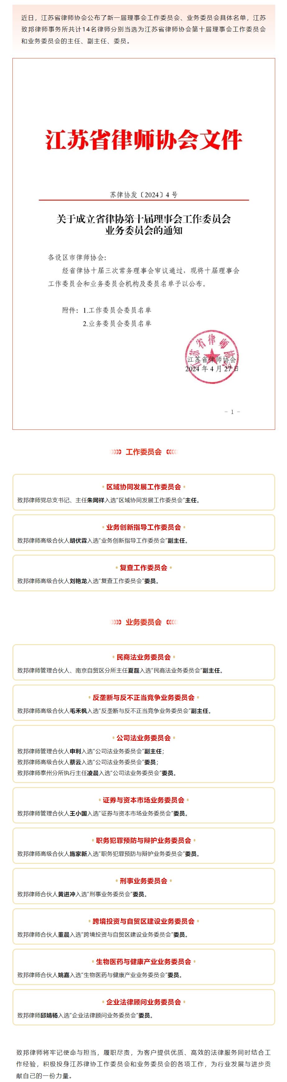 QQ图片20240611143242.jpg
