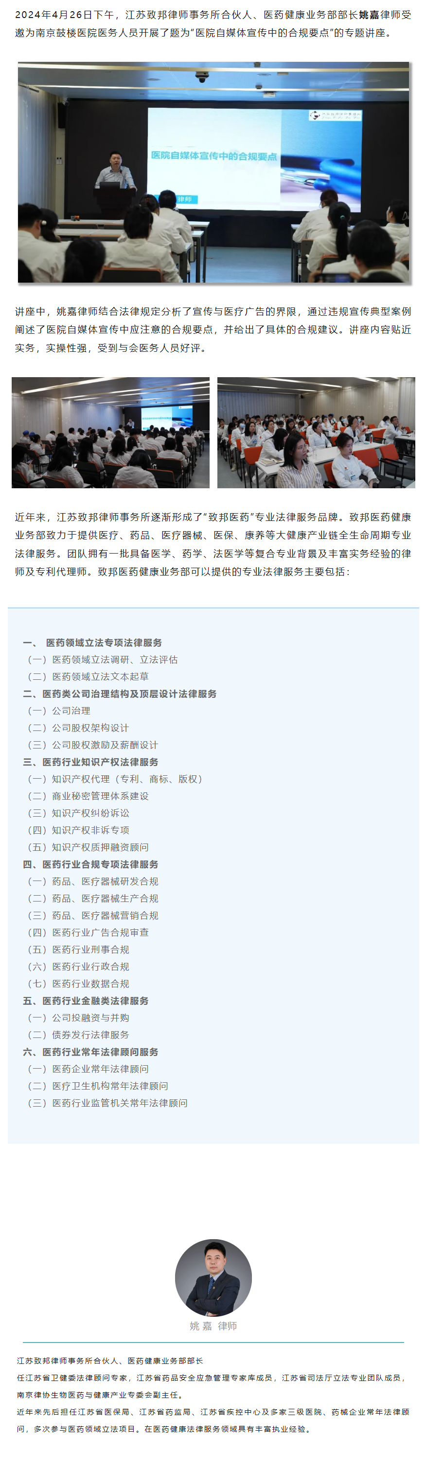 QQ图片20240611143408.png