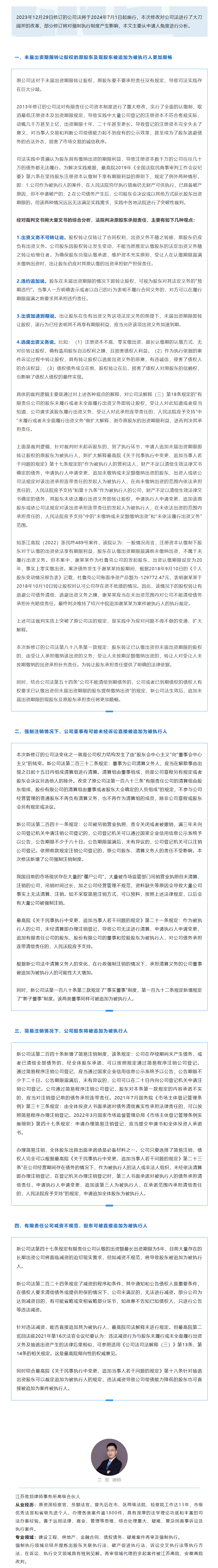 QQ图片20240611143558.png