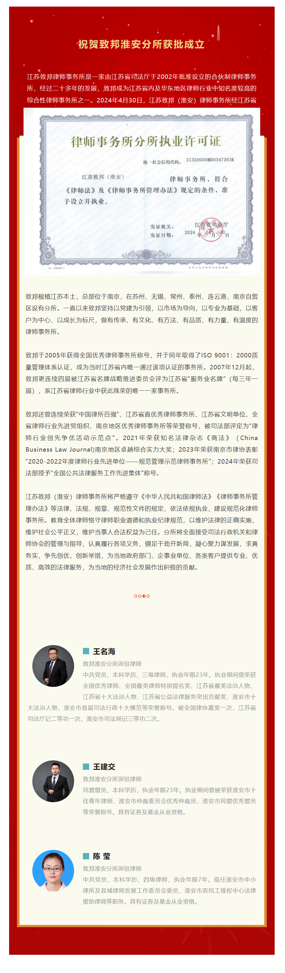 QQ图片20240611144141.png