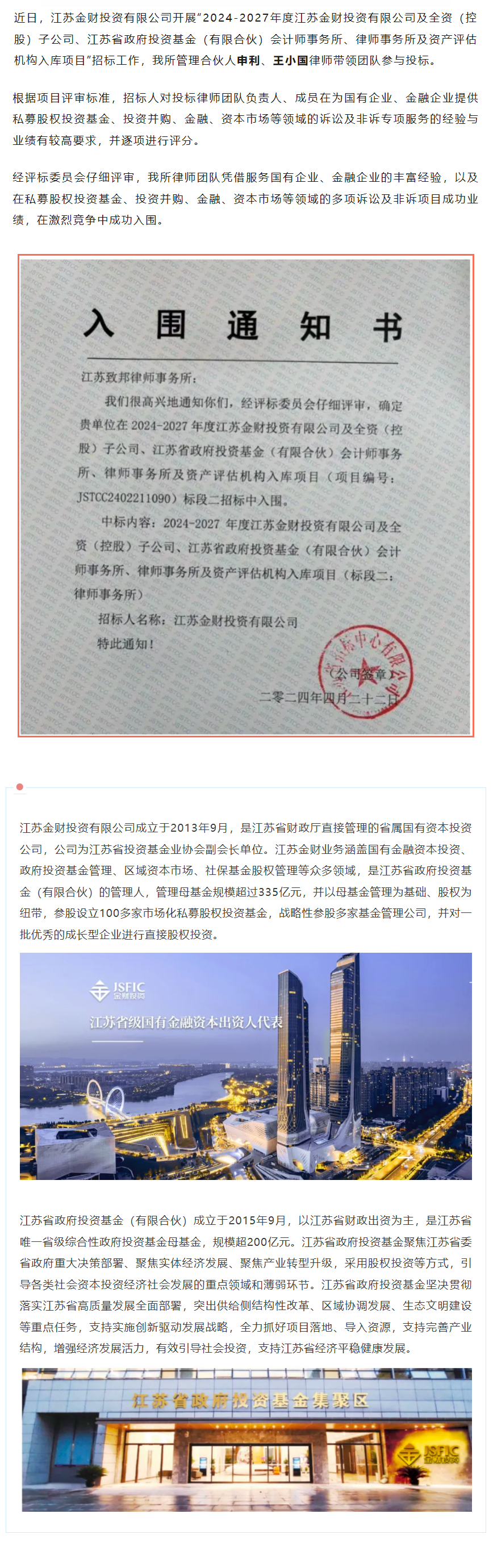 QQ图片20240611144349.png