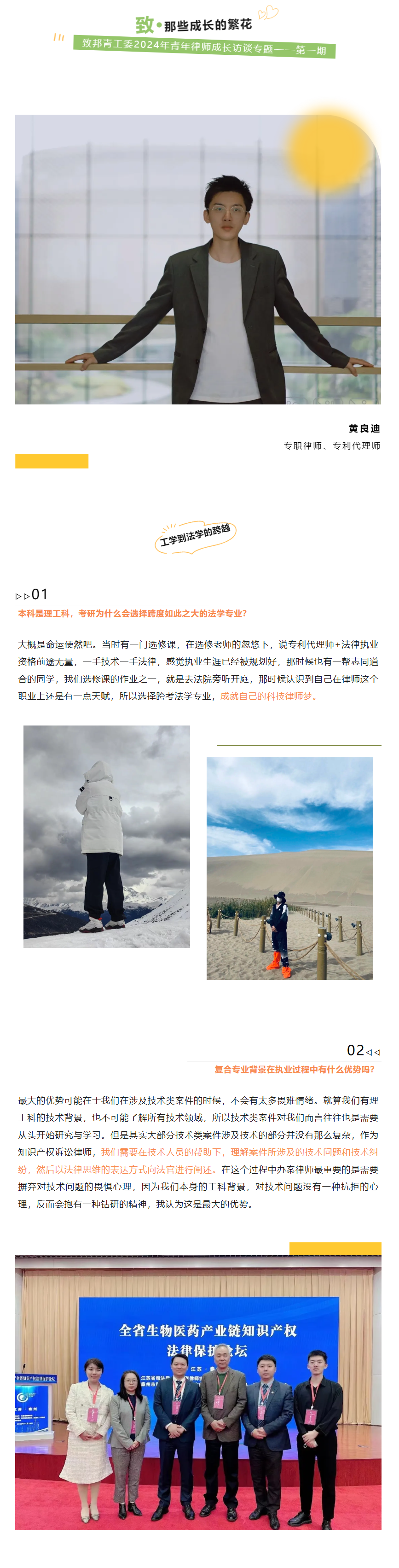 QQ图片20240611144553.png