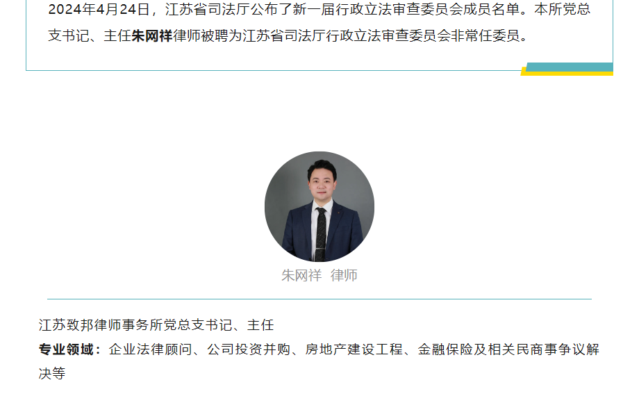 QQ图片20240611144906.png