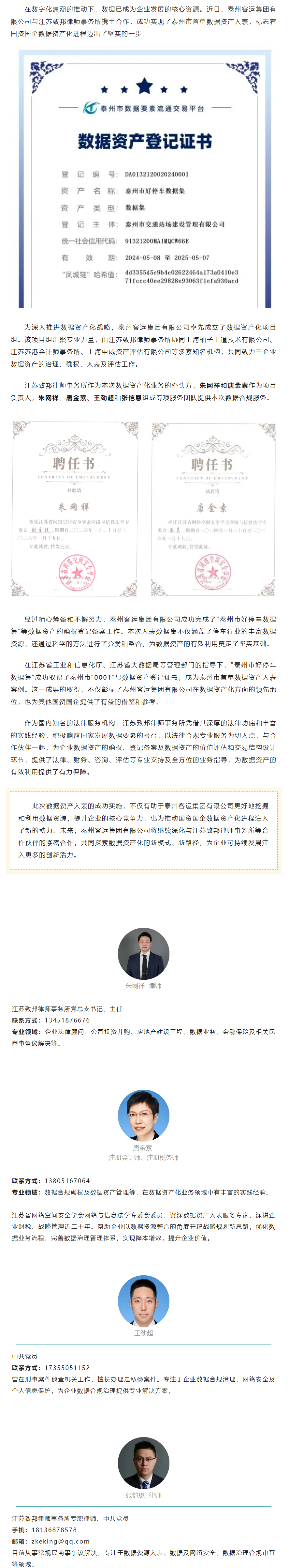 QQ图片20240611145135.png