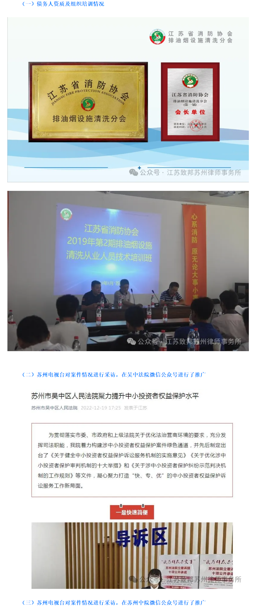 QQ图片20240611145337.png