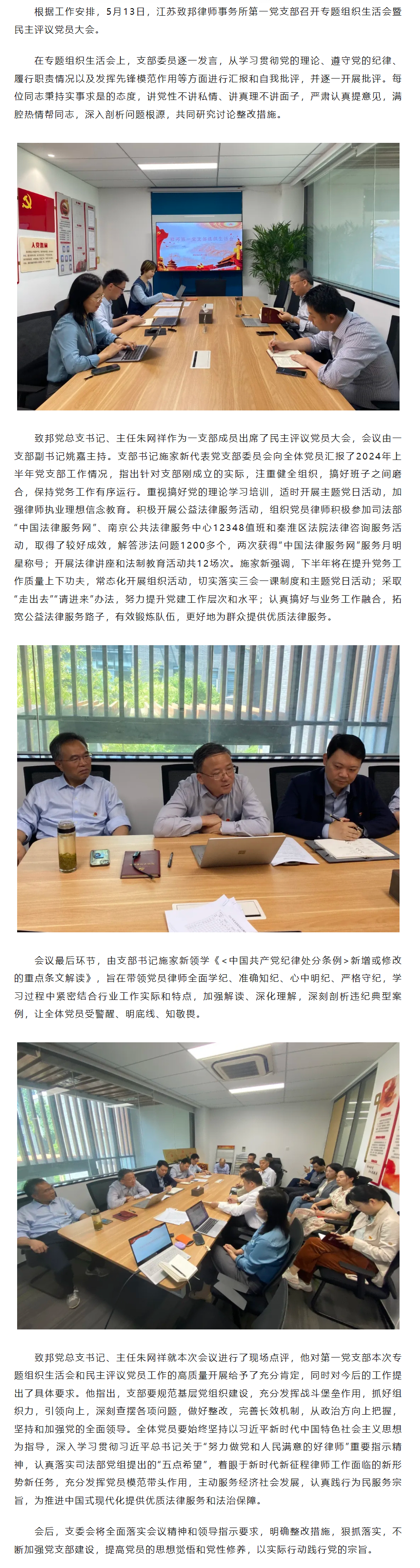 QQ图片20240611145716(1).png