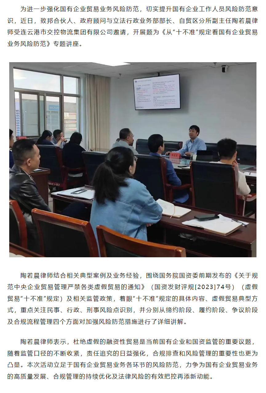 QQ图片20240611145933.png